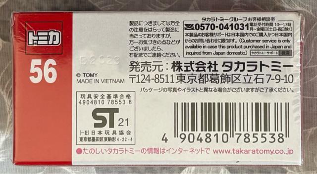 g~J 56 R}c uh[U D155AX-6 SCALE 1/109  zr[ 
