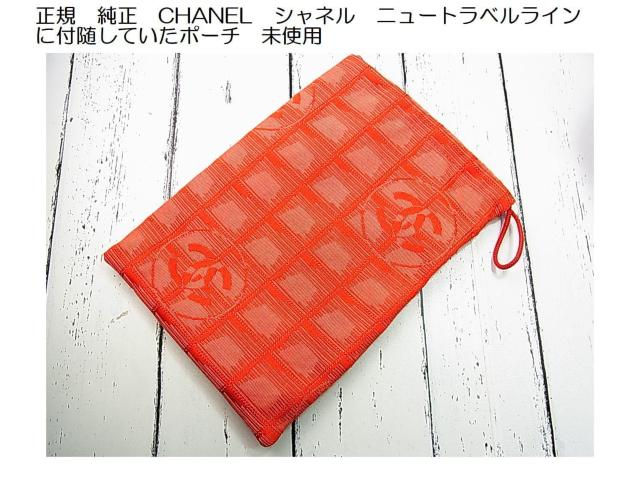 500�~�X�^�����K�����@���g�pCHANEL�@�V���l���@�j���[�g���x�����C���@ �ɕt�����Ă����|�[�`�@���g�p�@ 