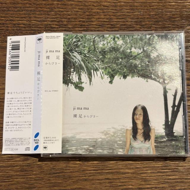 【Jimama】裸足 からびさー < CD/DVD/ビデオ 【Jimama】裸足 からびさー < CD/DVD/ビデオの