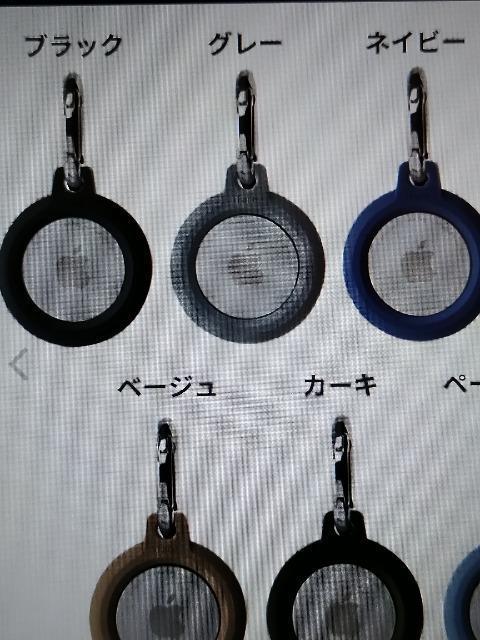 AirTagケース iFace Reflectionケース アイフェイス エアタグ カバー ストラップ ブラック < 家電/AV AirTagケース iFace Reflectionケース アイフェイス エアタグ カバー ストラップ ブラック < 家電/AVの