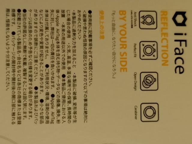 AirTagケース iFace Reflectionケース アイフェイス エアタグ カバー ストラップ ブラック < 家電/AV AirTagケース iFace Reflectionケース アイフェイス エアタグ カバー ストラップ ブラック < 家電/AVの