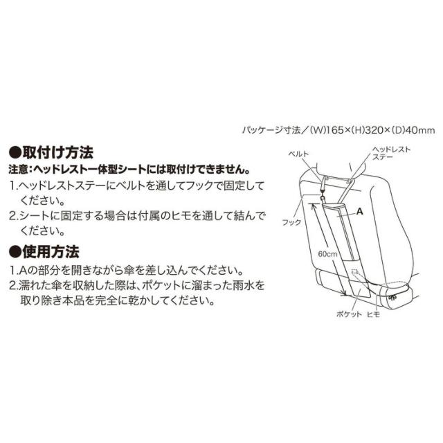 《New》ミッキーマウス★最大3本の傘をスッキリ収納・アンブレラホルダー/傘入れ < 自動車/バイク 《New》ミッキーマウス★最大3本の傘をスッキリ収納・アンブレラホルダー/傘入れ < 自動車/バイク