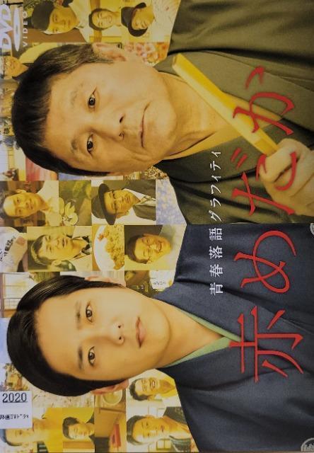 ����DVD�@�Ԃ߂����@�t����O���t�B�e�B 