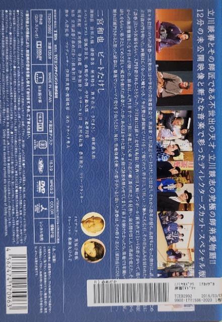 ����DVD�@�Ԃ߂����@�t����O���t�B�e�B