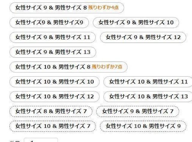 超お買い得790円★2つセットのゴールデンシルバーの二色仕上げリング、永遠の愛カップルリング 日本サイズ女性9号 男性24号 < 女性アクセサリー/時計  超お買い得790円★2つセットのゴールデンシルバーの二色仕上げリング、永遠の愛カップルリング 日本サイズ女性9号 男性24号 < 女性アクセサリー/時計の