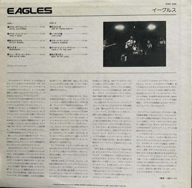 EAGLES / イーグルス < CD/DVD/ビデオ  EAGLES / イーグルス < CD/DVD/ビデオの