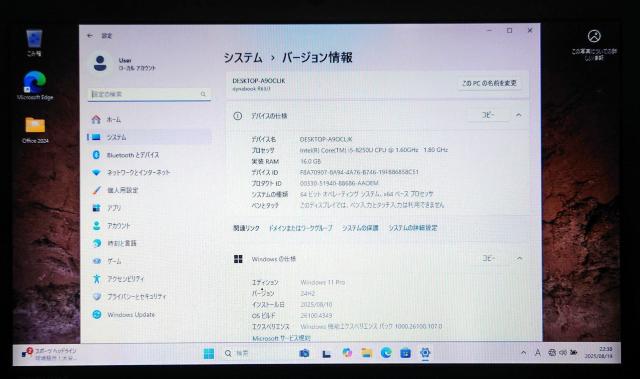 TOSHIBA dynabook Corei5 16GB SSD512GB Office2024 Excel Word  PC{/Ӌ@ 