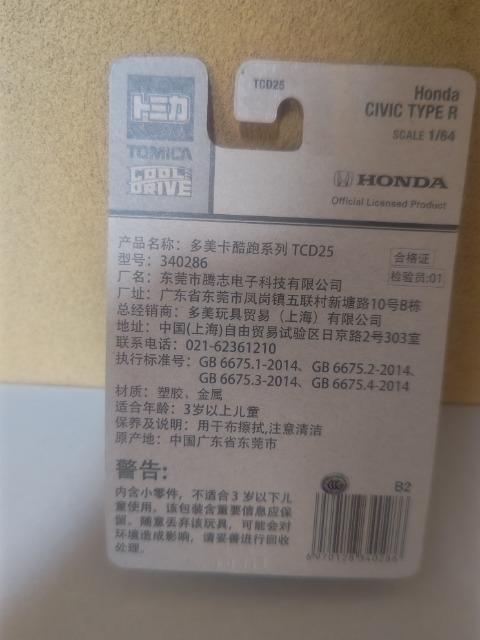 �g�~�J�N�[���h���C�u  �z���_ �V�r�b�N �^�C�vR ���J�� �� �z�r�[�� 