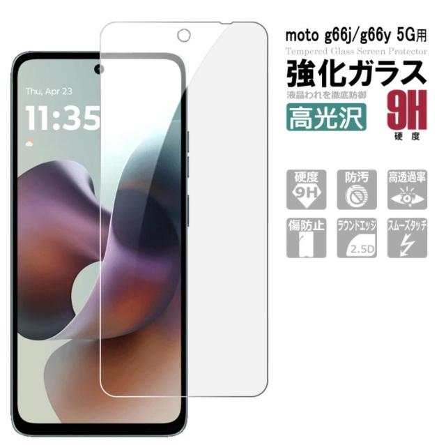 Motorola MOTO G66j / G66y / 5G Ɏq KX tB g[ g66y g66j KX  Ɠd/AV 