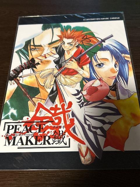 PEACE MAKER鐵 マウスパッド 雑誌コミックブレイド11月号 付録 < アニメ/コミック/キャラクター  PEACE MAKER鐵 マウスパッド 雑誌コミックブレイド11月号 付録  < アニメ/コミック/キャラクターの
