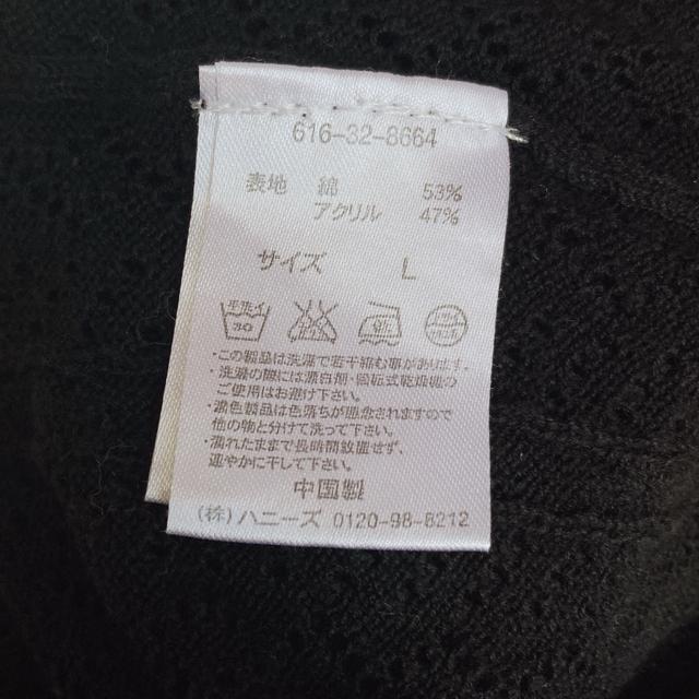 ハニーズ レース編み ニット カーディガン トップス L 黒 オフィスカジュアル N2m < ブランド  ハニーズ レース編み ニット カーディガン トップス L 黒 オフィスカジュアル N2m < ブランドの