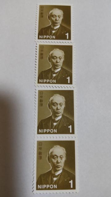 即決 1円切手 4枚 < ホビー  即決 1円切手 4枚  < ホビーの