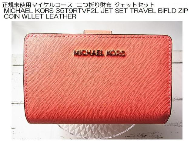 ǕiKgp}CPR[X ܂z WFbgZbggx fB[X   uh 