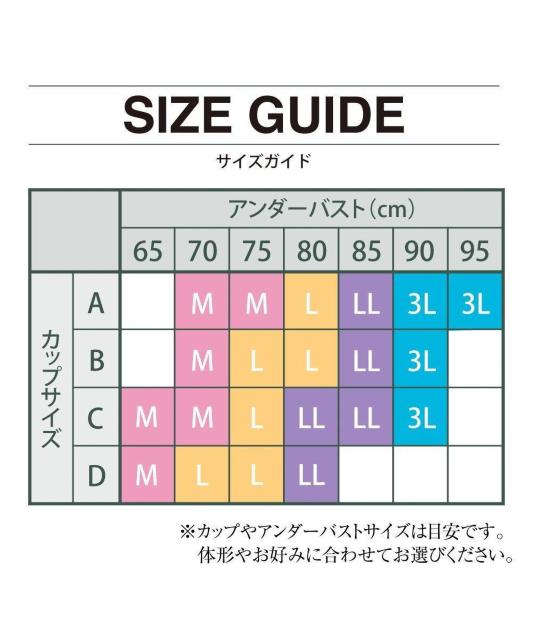 胸元カバーお洒落黒ブラック風通しが良い蒸れない快適♪穴あきモールドフロントカバーレース付ノンワイヤーノンストレスブラジャーLサイズ < 女性ファッション  胸元カバーお洒落黒ブラック風通しが良い蒸れない快適♪穴あきモールドフロントカバーレース付ノンワイヤーノンストレスブラジャーLサイズ < 女性ファッションの