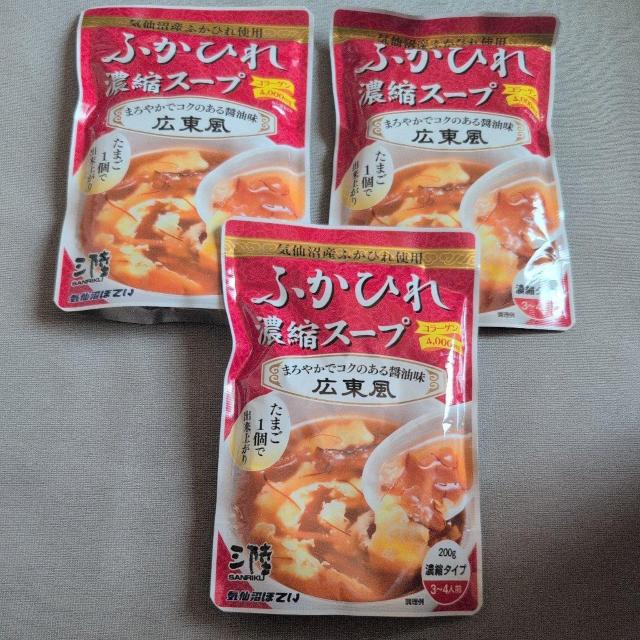 ʉi ӂЂX[v Zk 3   O/hN 