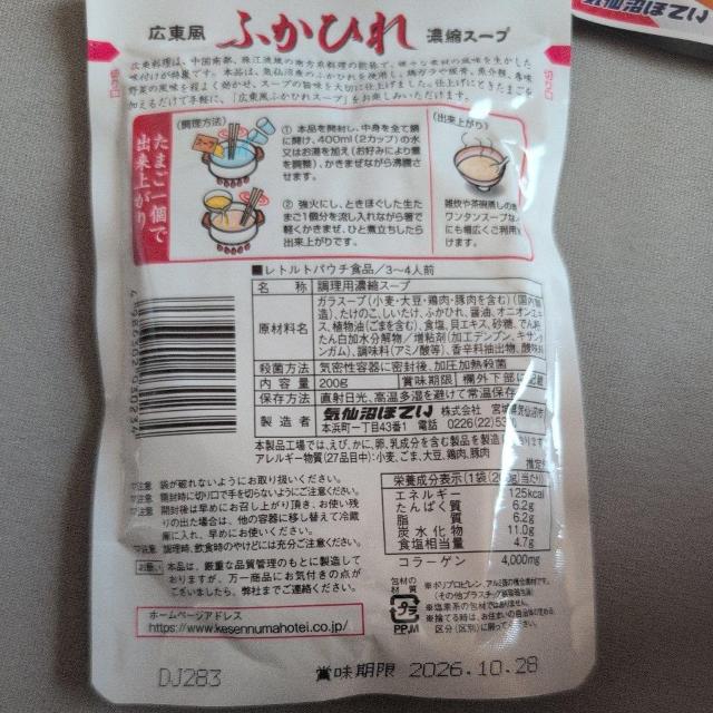 ʉi ӂЂX[v Zk 3  O/hN 