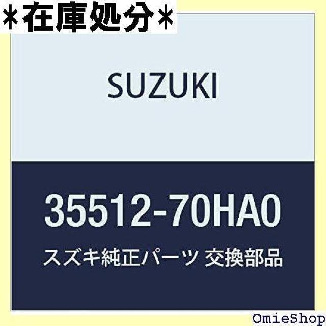 SUZUKI スズキ 純正部品 バルブセット その他 品番35512-70HA0 1068 < 自動車/バイク SUZUKI スズキ 純正部品 バルブセット その他 品番35512-70HA0 1068 < 自動車/バイク