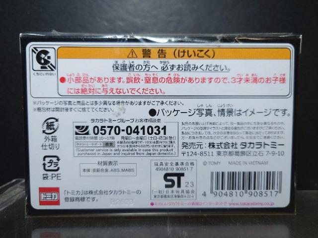 g~Jv~AA~ebhOXp݃~bhiCg ̂yJi  zr[ 