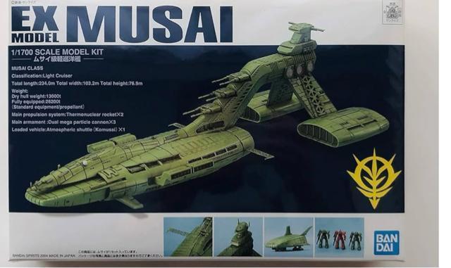 EXf  1/1700  TC   zr[ 