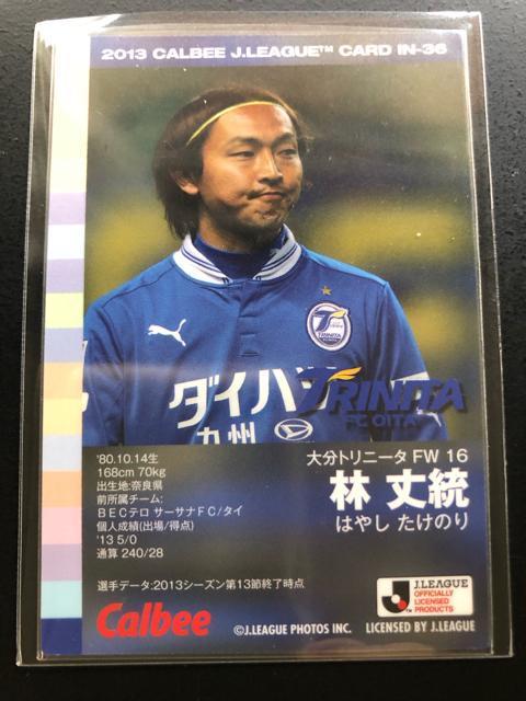 �Q�O�P�R�J���r�[�i�`�b�v�X�� 2�e/IN-�R�U�E�啪�g���j�|�^�E�я䓝�m�C���T�|�g�|�h�n �� �g���[�f�B���O�J�[�h�� 