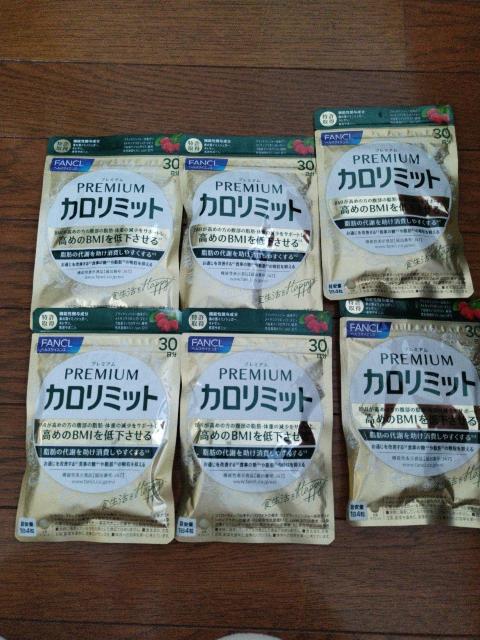 カロリミット < ヘルス/ビューティー カロリミット < ヘルス/ビューティーの