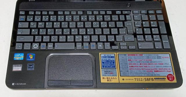 Windows11 ノートパソコン TOSHIBA dynabook Corei7 メモリ16GB SSD512GB DVD < PC本体/周辺機器 Windows11 ノートパソコン TOSHIBA dynabook Corei7 メモリ16GB SSD512GB DVD < PC本体/周辺機器の
