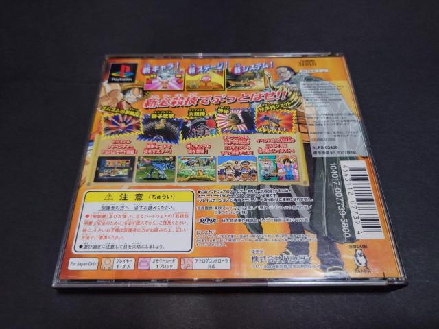 PS From TV animation ONE PIECE �O�����h�o�g��!2 / �����s�[�X �O�����h�o�g��2 �сE�`���V�t�� �� �Q�[���{��/�\�t�g�� 