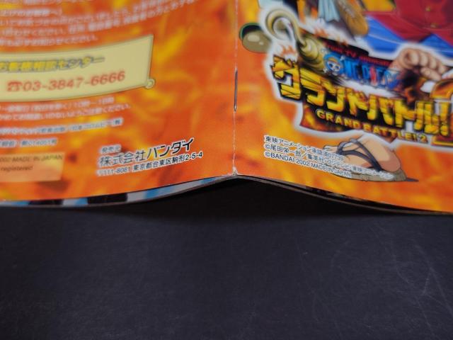 PS From TV animation ONE PIECE �O�����h�o�g��!2 / �����s�[�X �O�����h�o�g��2 �сE�`���V�t�� �� �Q�[���{��/�\�t�g�� 