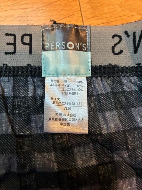 PERSON'S �g�����N�X �������傫��size7LB 120cm�ȏ�@ �� �j���t�@�b�V������ 