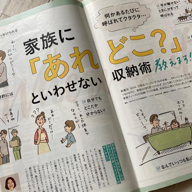 �����^�X�N���u�E2020�E9����(�Ö{) �� �{/�G���� 