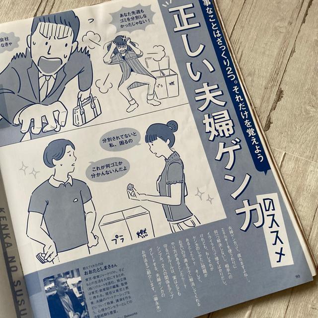 �����^�X�N���u�E2020�E9����(�Ö{) �� �{/�G���� 