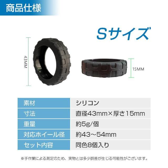キャスターカバー 8個セット スーツケース 静音 外れにくい タイヤ ホイール 衝撃吸収 保護 傷防止 滑り止め シリコン ゴム < インテリア/ライフ キャスターカバー 8個セット スーツケース 静音 外れにくい タイヤ ホイール 衝撃吸収 保護 傷防止 滑り止め シリコン ゴム < インテリア/ライフの