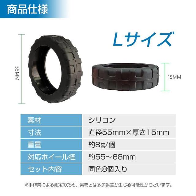 キャスターカバー 8個セット スーツケース 静音 外れにくい タイヤ ホイール 衝撃吸収 保護 傷防止 滑り止め シリコン ゴム < インテリア/ライフ キャスターカバー 8個セット スーツケース 静音 外れにくい タイヤ ホイール 衝撃吸収 保護 傷防止 滑り止め シリコン ゴム < インテリア/ライフの