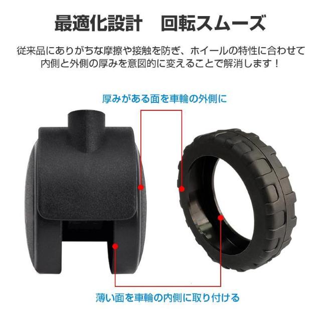 キャスターカバー 8個セット スーツケース 静音 外れにくい タイヤ ホイール 衝撃吸収 保護 傷防止 滑り止め シリコン ゴム < インテリア/ライフ キャスターカバー 8個セット スーツケース 静音 外れにくい タイヤ ホイール 衝撃吸収 保護 傷防止 滑り止め シリコン ゴム < インテリア/ライフの