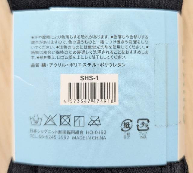 �Q�R~�Q�T���R�ۖh�L�X�N�[���\�b�N�X���n�C�\�b�N�X�Q���g���V�i���������� �� �����t�@�b�V������ 