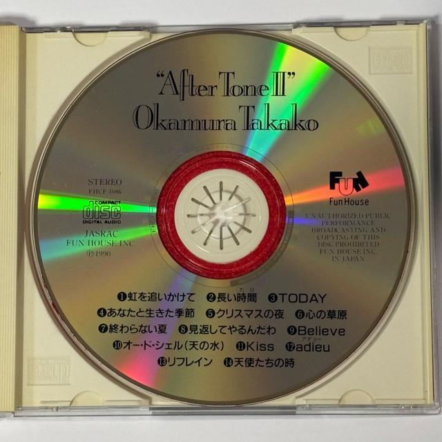 岡村孝子 / After tone II < タレントグッズ 岡村孝子 / After tone II < タレントグッズの