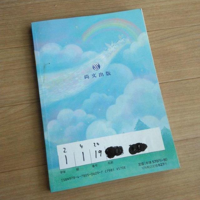 教科書 重要頻出漢字リアルマスター3300 高校 尚文出版 < 本/雑誌 教科書 重要頻出漢字リアルマスター3300 高校 尚文出版 < 本/雑誌の