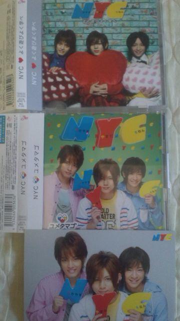 超レア!☆NYC/よく遊びよく学べ・ユメタマゴ☆初回盤/2CD+2DVD+ポストカ-ド < タレントグッズ  超レア!☆NYC/よく遊びよく学べ・ユメタマゴ☆初回盤/2CD+2DVD+ポストカ-ド  < タレントグッズの