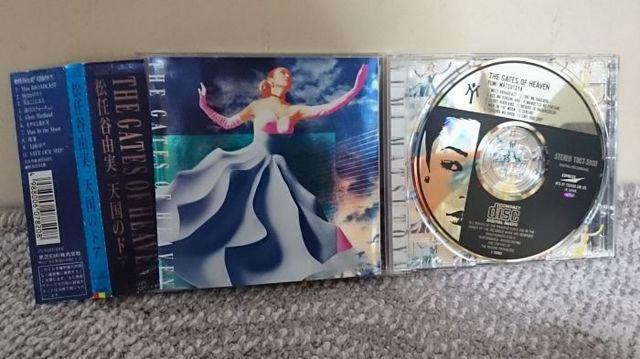 KF  松任谷由実  天国のドア < タレントグッズ  KF  松任谷由実  天国のドア < タレントグッズの