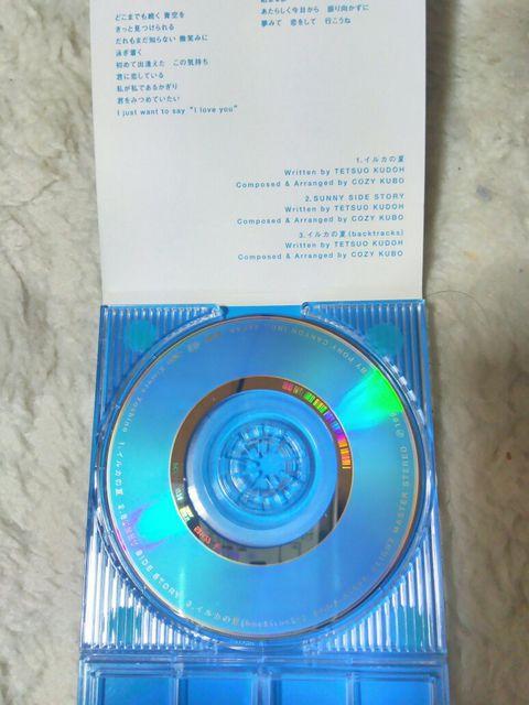 CDs 木村佳乃 イルカの夏 ハウス スープスパゲッティCM曲 '98/6 < タレントグッズ CDs 木村佳乃 イルカの夏 ハウス スープスパゲッティCM曲 '98/6 < タレントグッズの