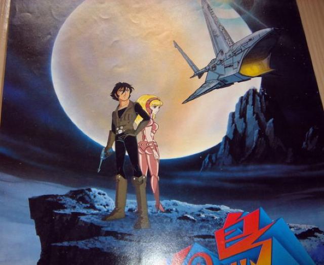 �΂̒�2772 ���̃R�X���]�[�� �f�� �`���V ��ˎ��� ���A �� �z�r�[�� 