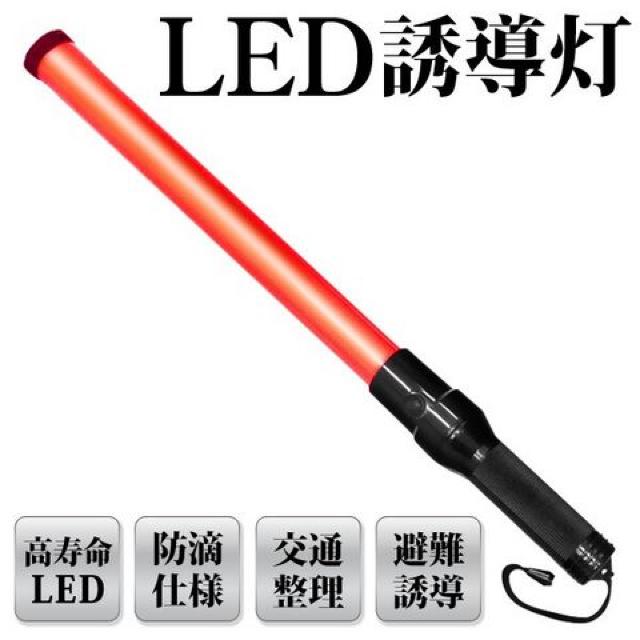 3個 抜群の明るさ 防滴タイプ 高輝度LED誘導灯 赤色 警備ライト < 家電/AV  3個 抜群の明るさ 防滴タイプ 高輝度LED誘導灯 赤色 警備ライト < 家電/AVの