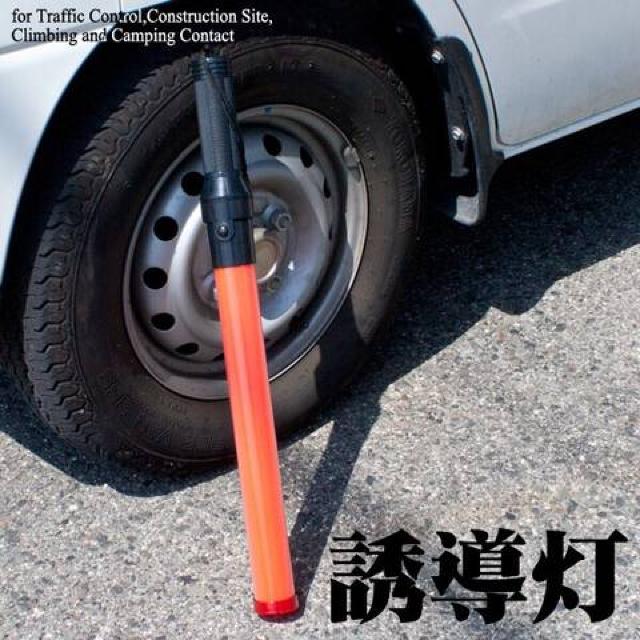 3個 抜群の明るさ 防滴タイプ 高輝度LED誘導灯 赤色 警備ライト < 家電/AV  3個 抜群の明るさ 防滴タイプ 高輝度LED誘導灯 赤色 警備ライト < 家電/AVの