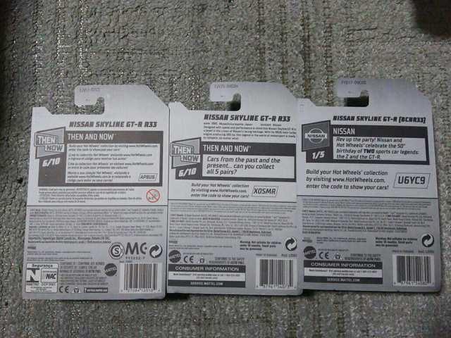 HW '18`'19 USJ[hXJCC R33 GT-R ^bN()J  zr[ 