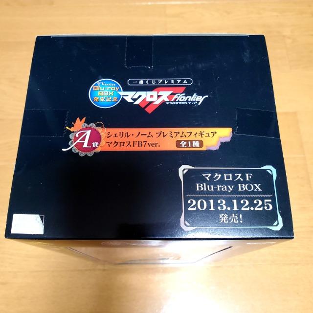 一番くじ マクロスF A賞 シェリル・ノーム プレミアムフィギュア マクロスFB7ver. < アニメ/コミック/キャラクター 一番くじ マクロスF A賞 シェリル・ノーム プレミアムフィギュア マクロスFB7ver. < アニメ/コミック/キャラクターの