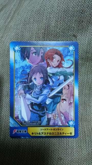 񔄕iAnimate Book Trading Card SAO 쌴I 1203 abec   Aj/R~bN/LN^[ 