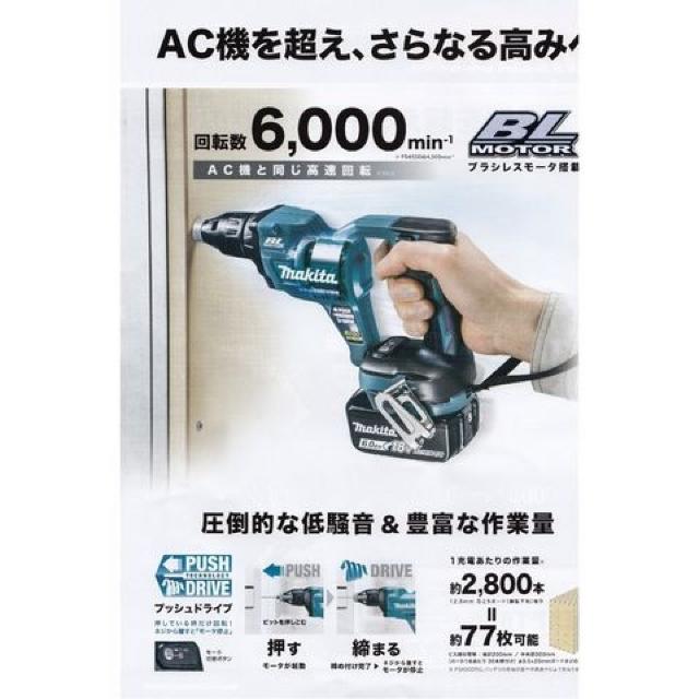 マキタ 18Vスクリュードライバ FS600DZ 黒 本体のみ 6,000回転 < ペット/手芸/園芸  マキタ 18Vスクリュードライバ FS600DZ 黒 本体のみ 6,000回転 < ペット/手芸/園芸の