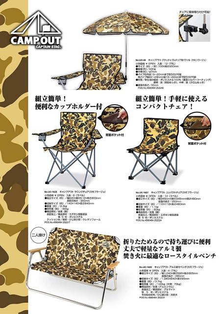 LveX^bO(CAPTAIN STAG) x` LvAEg  W[/X|[c 