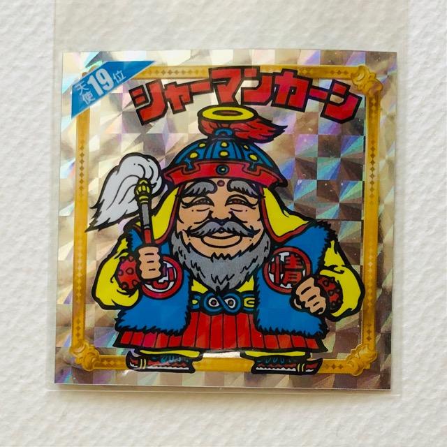 rbN}@Vg炯@Vg19ʁ@V[}J[   zr[ 