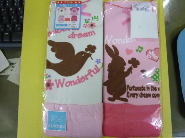 未使用 2セット半袖パジャマ  80  お買い得品 < キッズ/ベビー  未使用 2セット半袖パジャマ  80  お買い得品  < キッズ/ベビーの